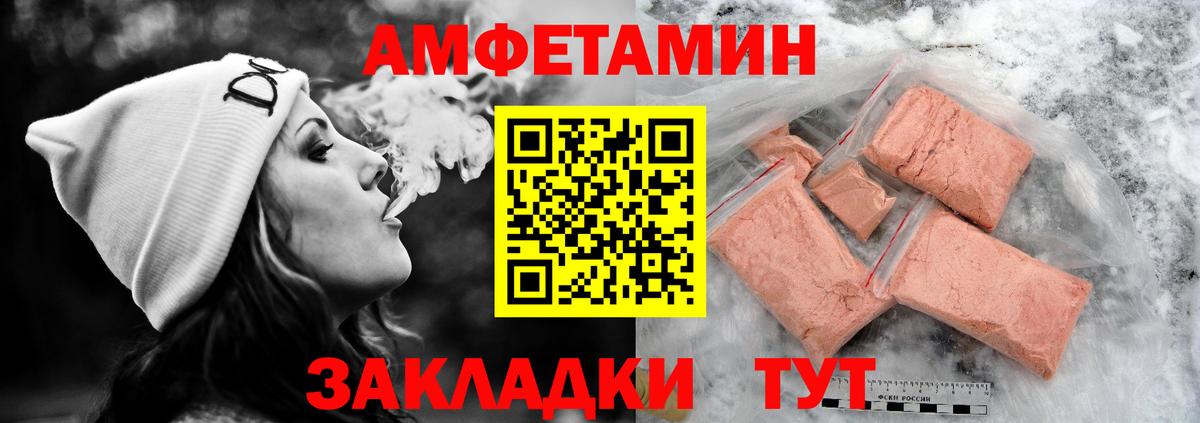 Amphetamine 98%  Вход с VPN  Печора 