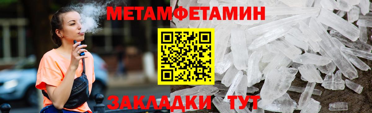 Амфетамин VHQ Печора