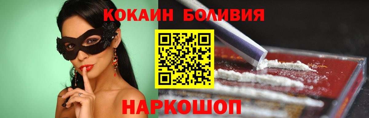 Кокаин Columbia Печора