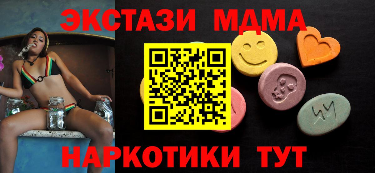 Экстази 99% Печора