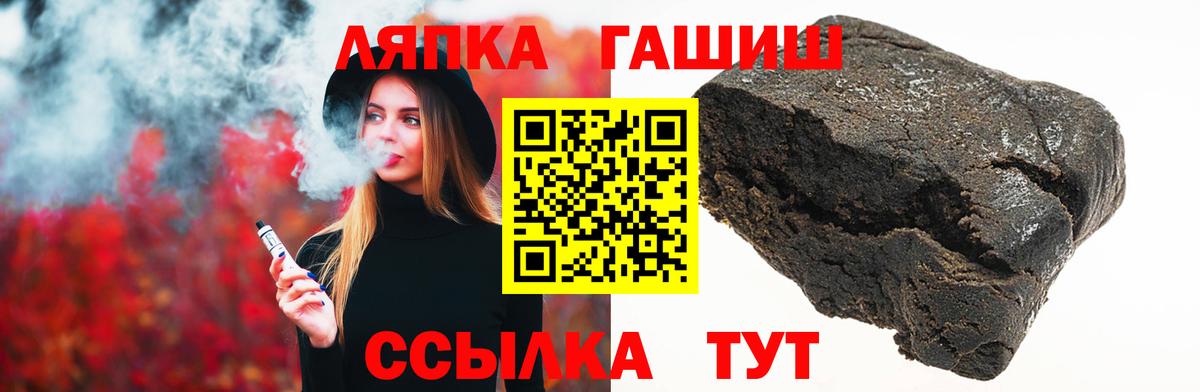 ГАШИШ 40% ТГК  Вход с VPN  Печора  Гашиш  Гашиш хэш 