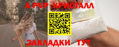 Альфа ПВП Нягань