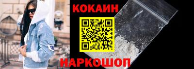 кокаин колумбия Обнинск