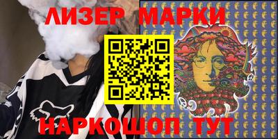 кокаин колумбия Обнинск