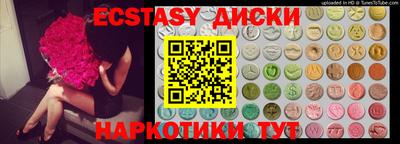 кокаин колумбия Обнинск