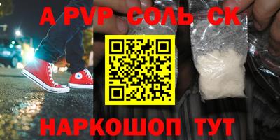 Альфа ПВП Нягань