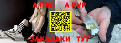 дмт Обь