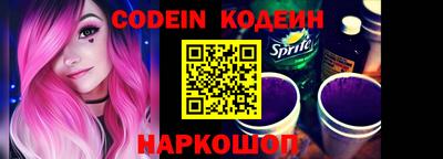 кокаин колумбия Обнинск