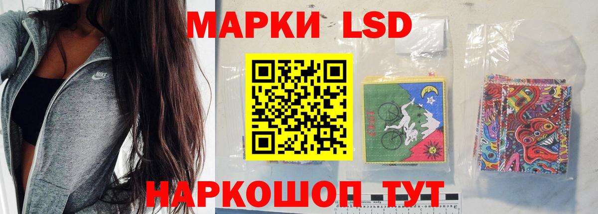 ЛСД экстази  Вход с VPN  Печора  LSD-25 экстази ecstasy  Лсд 25 экстази ecstasy 