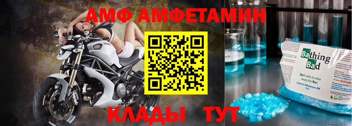 МЕТАМФЕТАМИН Methamphetamine  Вход с VPN  Печора 