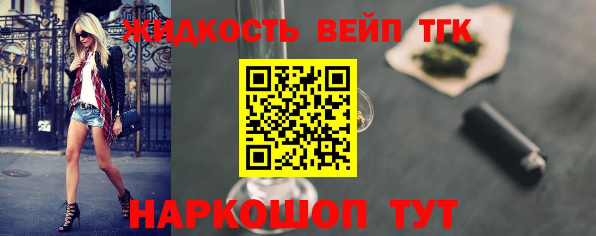 ТГК концентрат Печора