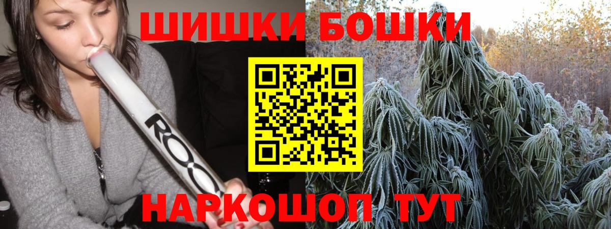 Бошки марихуана Ganja  Каннабис план  Канабис Ganja  Вход с VPN  Печора 