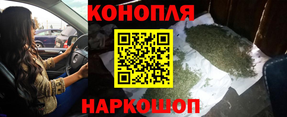Бошки марихуана тримм Печора